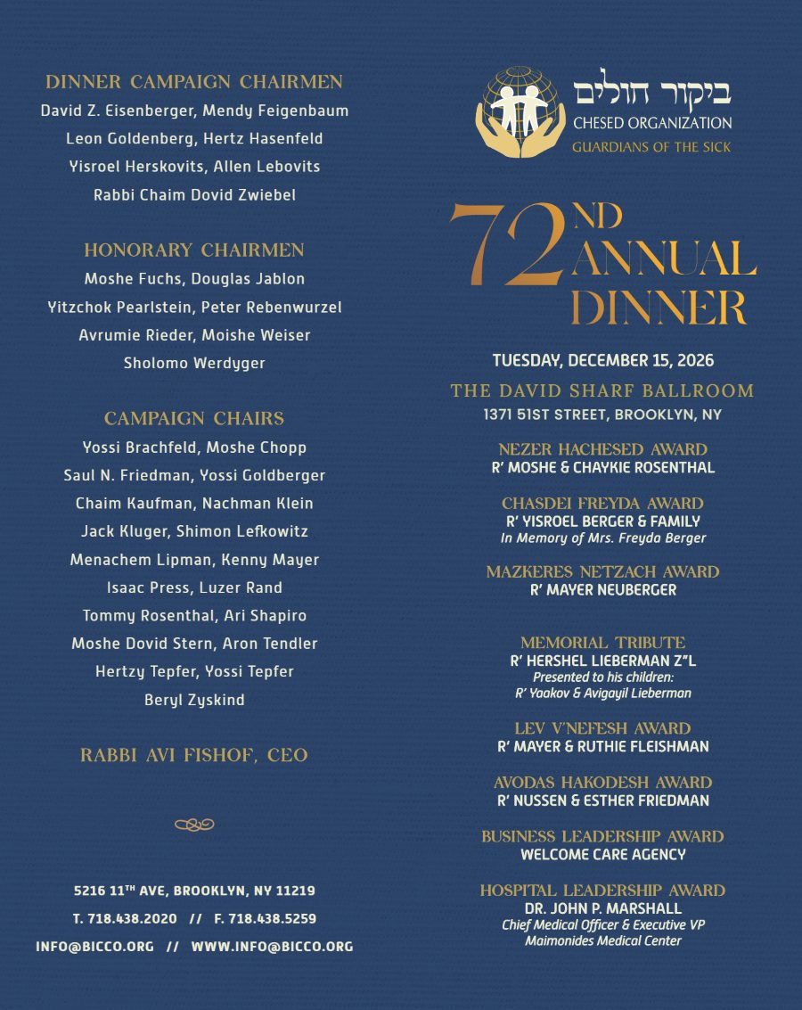 72nd Annual Dinner, Tuesday, December 15, 2026, The David Sharf Ballroom, 1371 51st Street, Brooklyn, NY